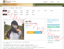 2020澳门码资料第180期